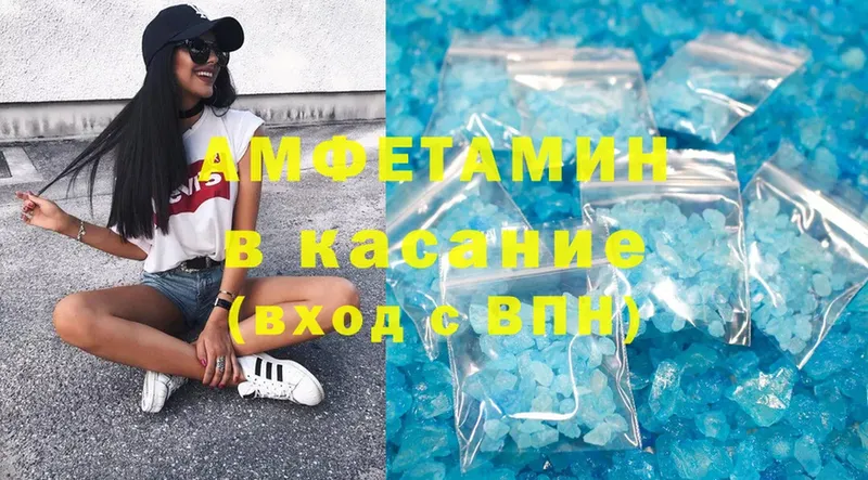 нарко площадка какой сайт  мега онион  Amphetamine Розовый  Кингисепп  купить  цена 