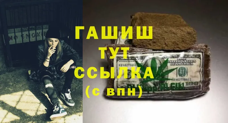 OMG   Кингисепп  ГАШ hashish 